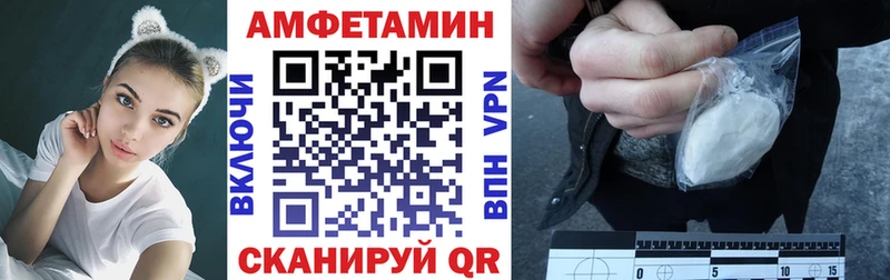 АМФ VHQ кракен как войти Сольцы как найти наркотики