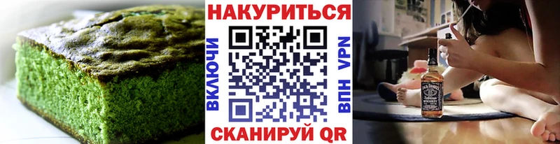 Еда ТГК конопля Сольцы