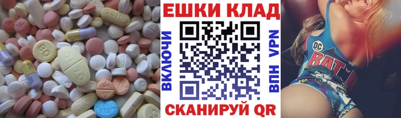 ЭКСТАЗИ Cube  где найти   Сольцы 