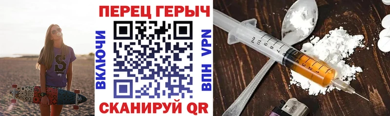 купить наркотики сайты  omg маркетплейс  ГЕРОИН гречка  Сольцы 