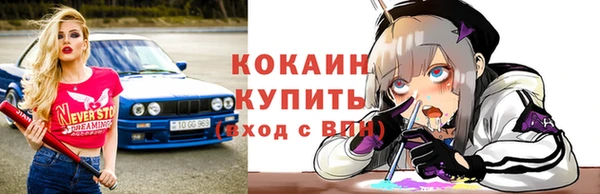 кокаин колумбия Абаза