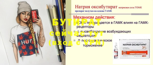 spice Абинск