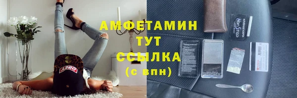 spice Абинск
