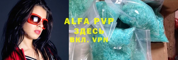 spice Абинск