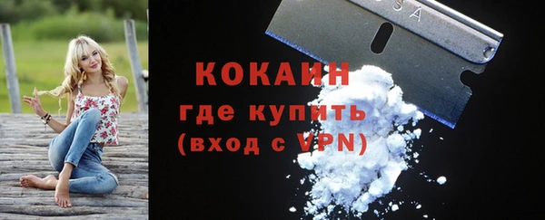 бутират Абдулино