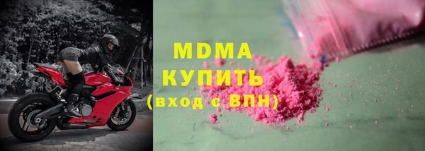 бутират Абдулино