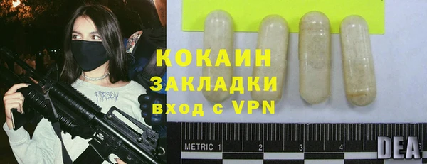 spice Абинск