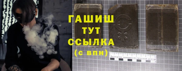 бутират Абдулино