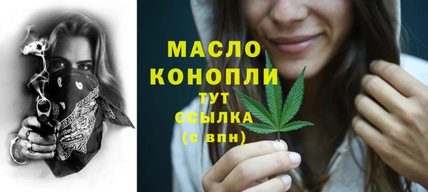 spice Абинск