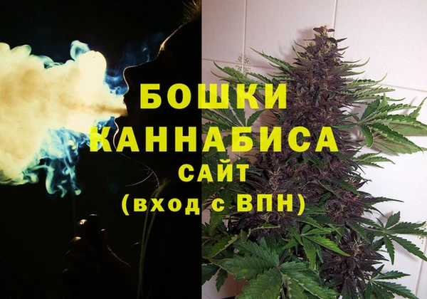 бутират Абдулино