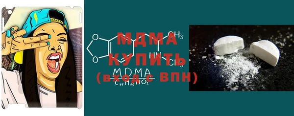 кокаин колумбия Абаза