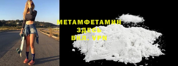 бутират Абдулино