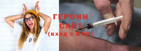 бутират Абдулино
