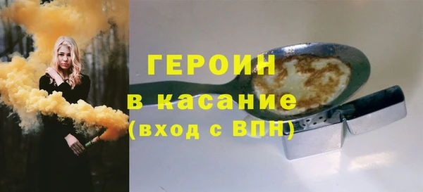 бутират Абдулино