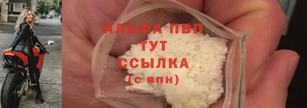 бутират Абдулино