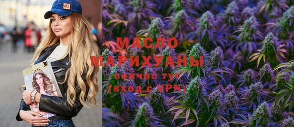 бутират Абдулино