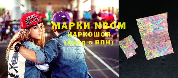 бутират Абдулино