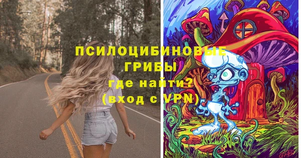 бутират Абдулино