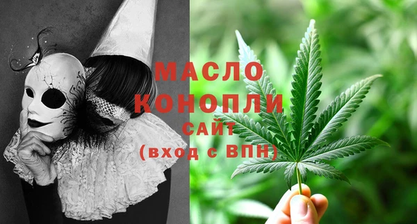 бутират Абдулино