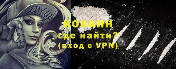 spice Абинск