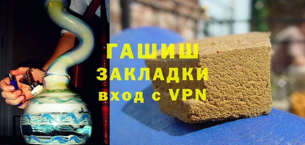 бутират Абдулино