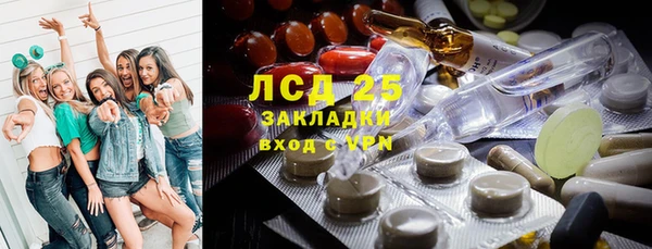 бутират Абдулино