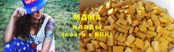 бутират Абдулино