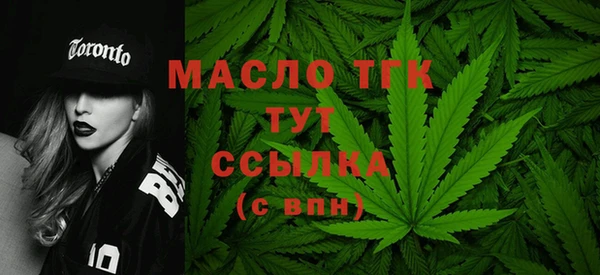 бутират Абдулино
