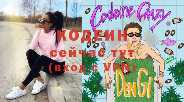 бутират Абдулино