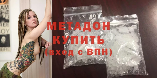 бутират Абдулино