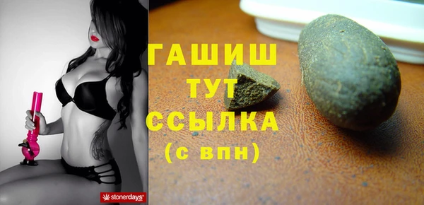 бутират Абдулино