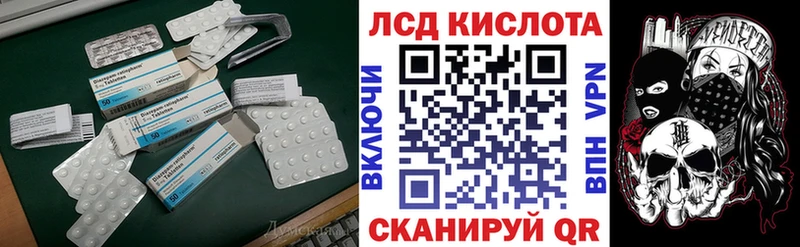 где можно купить   дарк нет клад  ЛСД экстази ecstasy  Сольцы 