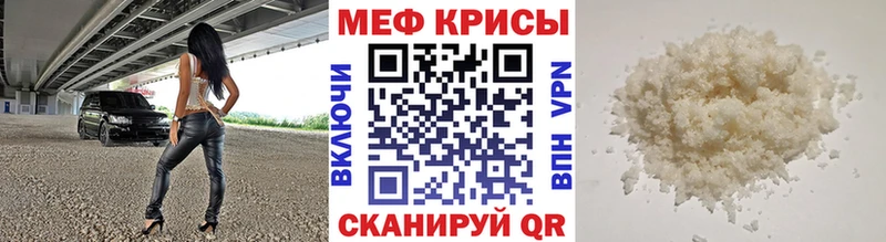 kraken зеркало  продажа наркотиков  Сольцы  МЕФ 4 MMC 