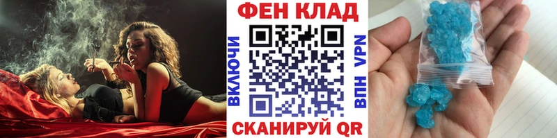 МЕГА ТОР  Сольцы  Метамфетамин кристалл 