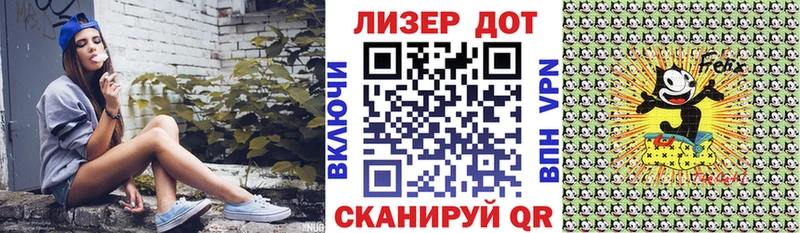 Марки 25I-NBOMe 1,8мг  OMG ТОР  Сольцы 