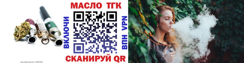 Дистиллят ТГК Wax  сколько стоит  Сольцы 